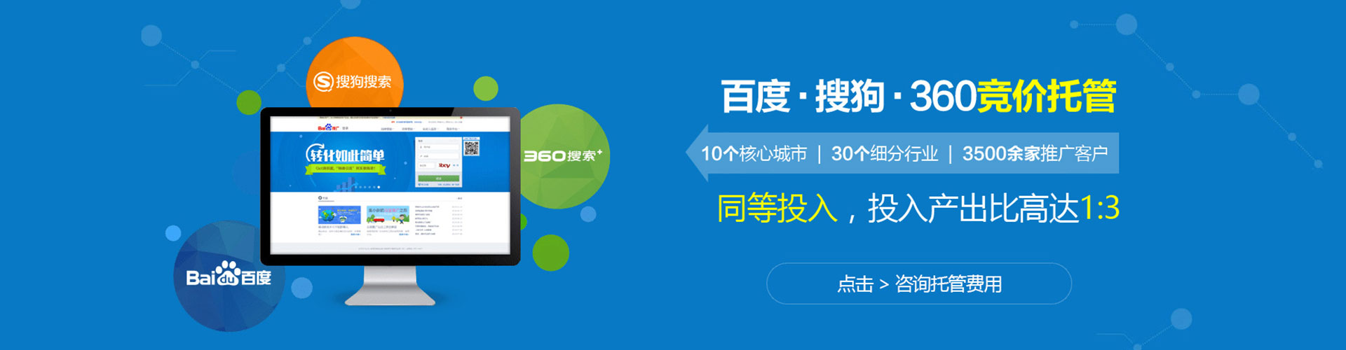 兰陵微博信息流