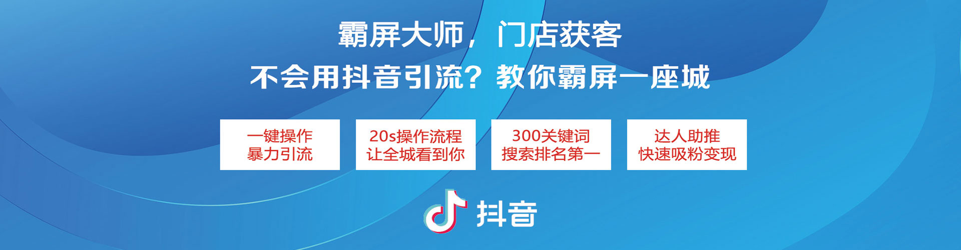 兰陵网络推广开户
