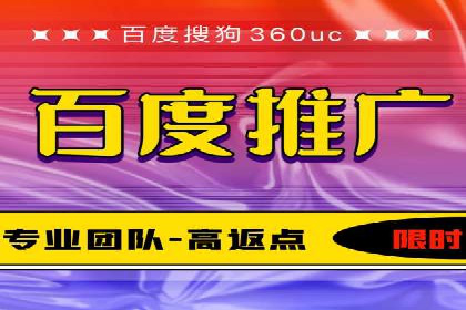 百度推广费用如何计算？——以几个行业为例