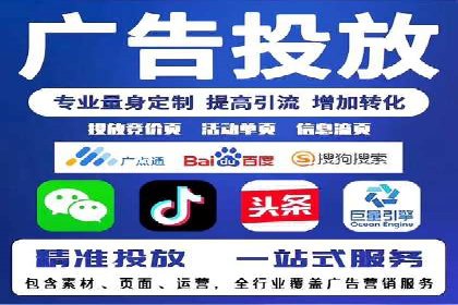 百度竞价推广代运营案例分享：某医疗机构的网络推广之路